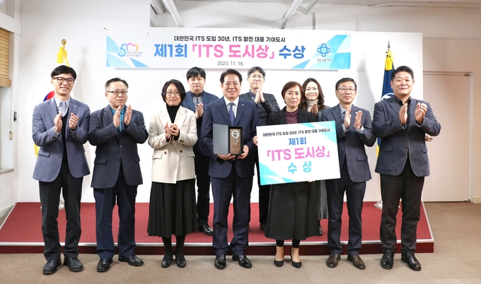 최대호 안양시장(앞줄 가운데)이 관계공무원들과 함께 'ITS 도시상'을 수상한 뒤 기념사진을 찍고 있다. (사진=안양시 제공)
