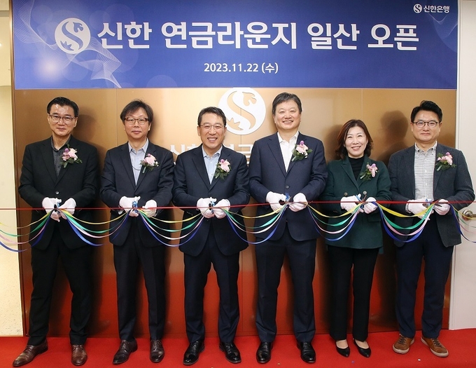 정용욱 신한은행 개인WM그룹장(오른쪽 3번째), 박의식 연금사업그룹장(오른쪽 4번째)이 ‘신한 연금라운지’ 오픈식에서 관계자들과 기념촬영을 하고 있다. (사진=신한은행 제공)
