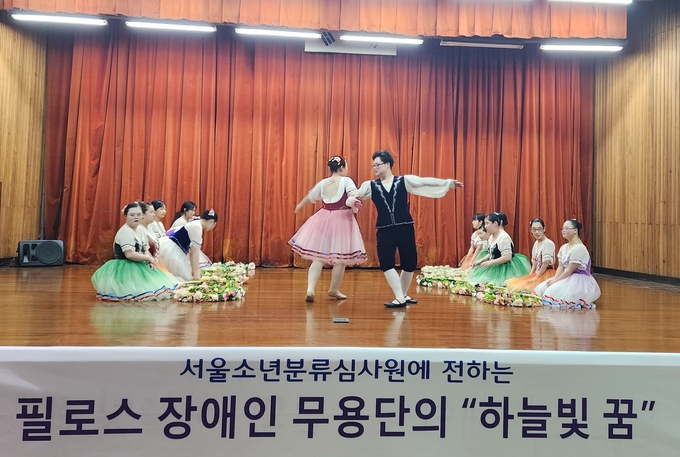 서울소년분류심사원 이미지