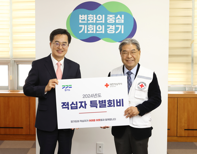 22일 도청 북부청사 도민접견실에서 김동연 경기도지사가 이재정 대한적십자사 경기도지사 회장에게 특별회비 1000만 원을 전달하고 있다. (사진=경기도 제공)