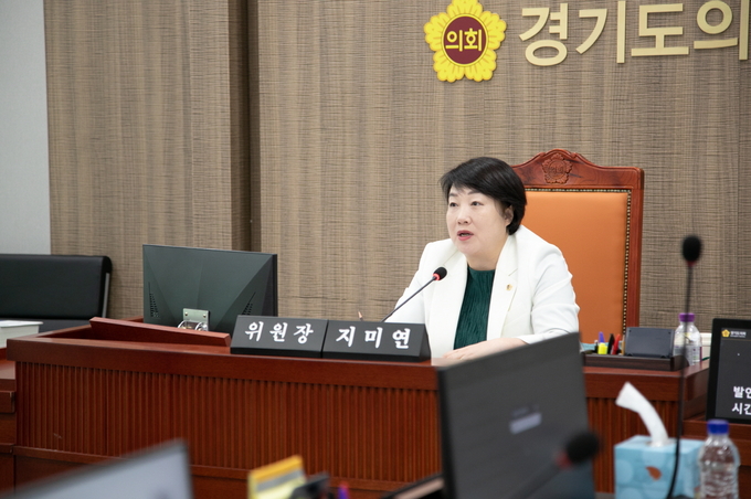 지미연 경기도의회 기획재정위원장. (사진=경기도의회 제공)