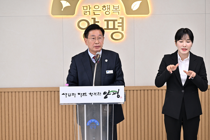 전진선 양평군수가 2024년 양평군 예산편성(안)을 발표하고 있다. (사진=양평군 제공)