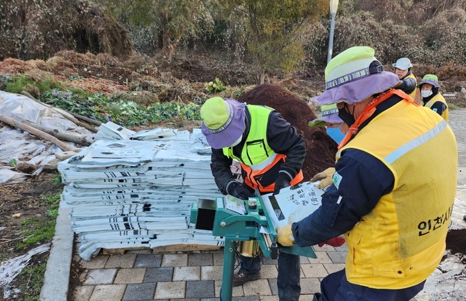 인천시설공단 직원들이 청라토를 포장하고 있다. ( 사진 = 인천시설공단 제공 )
