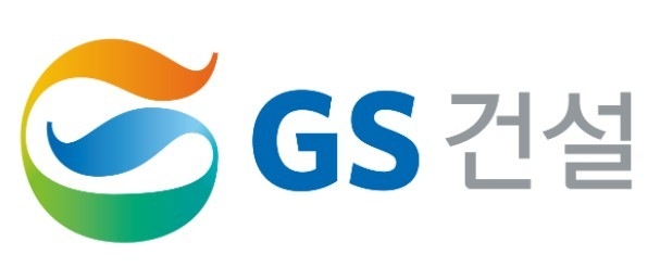 (사진=GS건설 제공)
