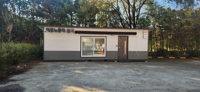 용인특례시가 마련한 ‘이동노동자’ 쉼터, (사진=용인시 제공)<br>
