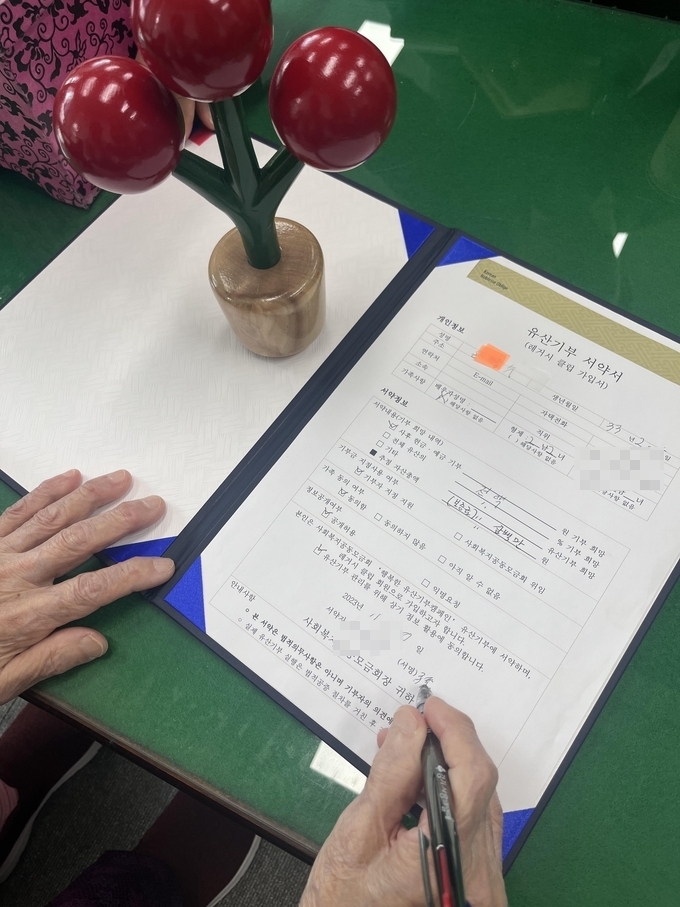 23일 경기 사랑의열매 유산기부 가입식에서 유산기부 서약을 하는 익명기부자의 모습이다. (사진=경기 사랑의열매 제공)