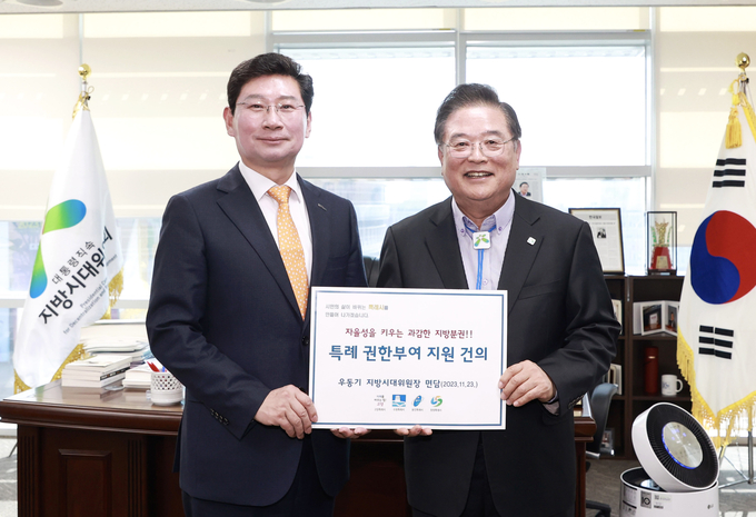 이상일 용인시장이 우동기 세종시 지방시대위원회 위원장에게 특례 권한부여 지원을 건의하고 있다. (사진=용인시 제공) <br>
