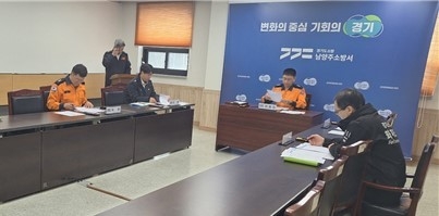 남양주소방서 ‘2024년 화재안전 중점관리대상 선정 심의회’. (사진=남양주소방서 제공)