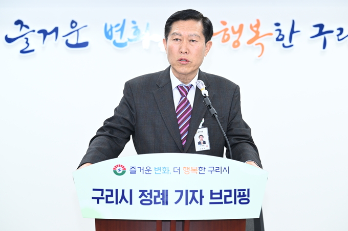 지영호 구리시 복지문화국장. (사진=구리시 제공)