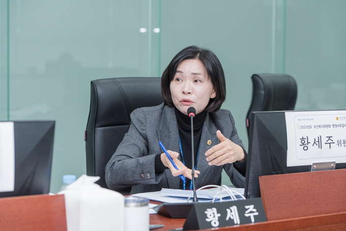 황세주(민주·비례) 경기도의회 의원. (사진=경기도의회 제공)