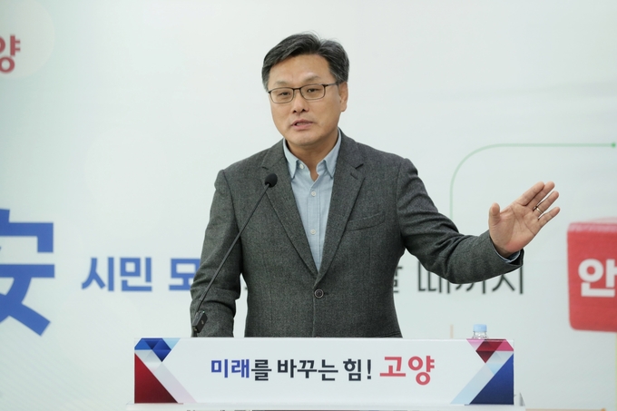 이정형 고양특례시 제2부시장이 기자 간담회를 진행하고 있다. (사진=고양시 제공)