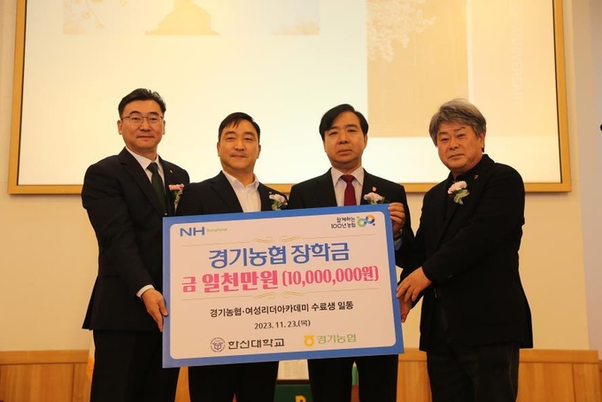 장학금 전달식 후 기념 촬영을 하고 있다. (사진=한신대학교 제공)