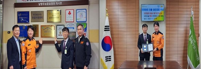 ‘2023년 노인요양 안전관리 우수시설’ 표창 수여(오른쪽) 및 현판식. (사진=남양주소방서 제공)