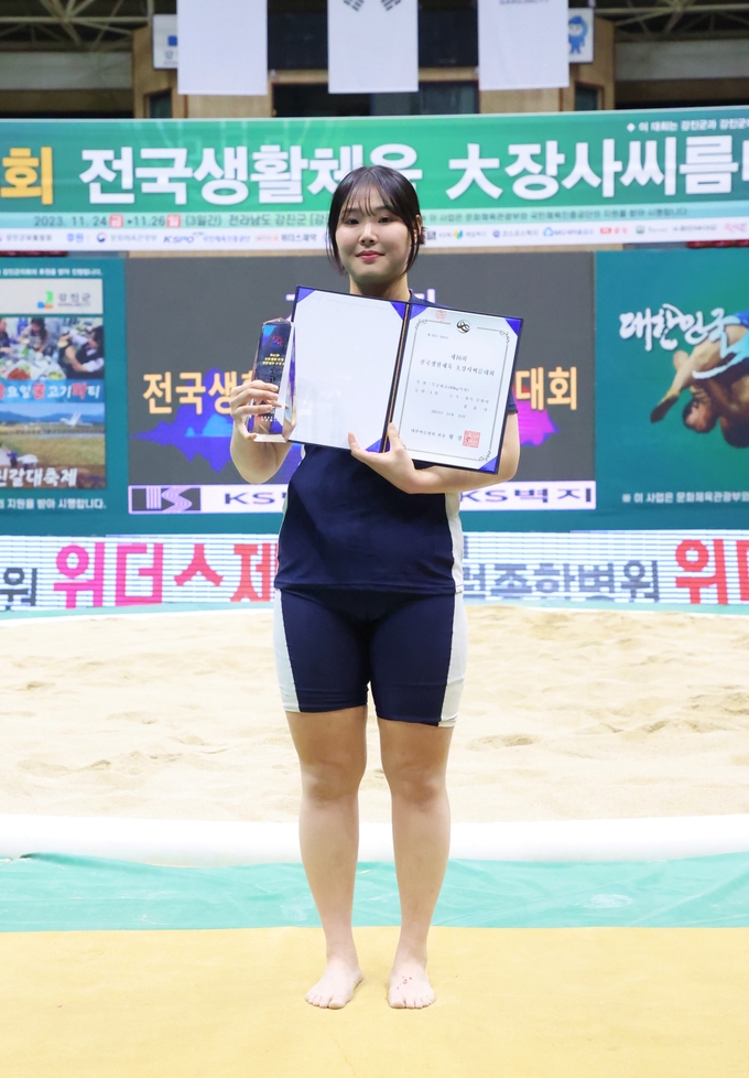 25일 전남 강진군 강진제1실내체육관에서 열린 제16회 전국생활체육 대장사씨름대회 여자부 무궁화급(80㎏급)에서 우승을 차지한 강윤지(수원특례시)가 기념사진을 찍고 있다. (사진=대한씨름협회 제공)