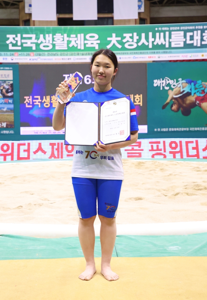 25일 전남 강진군 강진제1실내체육관에서 열린 제16회 전국생활체육 대장사씨름대회 여자부 매화급(60㎏급)에서 우승을 차지한 이현민(김포시)가 기념사진을 찍고 있다. (사진=대한씨름협회 제공)