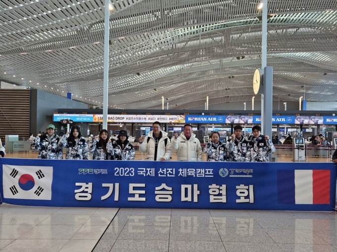 25일 2023 국제 선진 체육캠프로 프랑스로 출국하는 경기도승마협회 선수단이 기념사진을 찍고 있다. (사진=경기도승마협회 제공)