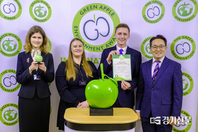 ASEZ WAO가 20일 영국 런던 국회의사당에서 개최된 '2023 그린애플상' 시상식에서 ‘Green Earth’ 프로젝트로 그린애플상 동상을 수상했다. (사진=ASEZ WAO 제공)