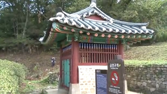 경기도 유형문화재 제76호로 지정된 채제공 뇌문비. (사진=용인시 제공)<br>
