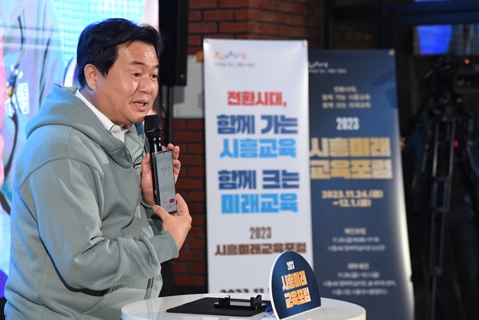 임병택 시흥시장. (사진=시흥시 제공)
