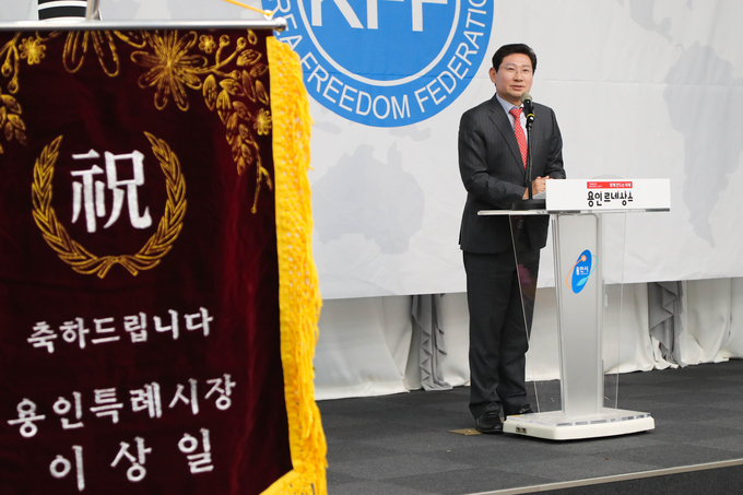 이상일 용인시장이 제27회 한국자유총연맹 용인시지회 자유수호자 전진대회 겸 제13대‧제14대 회장 이·취임식에 참석했다. (사진=용인시 제공)<br>
