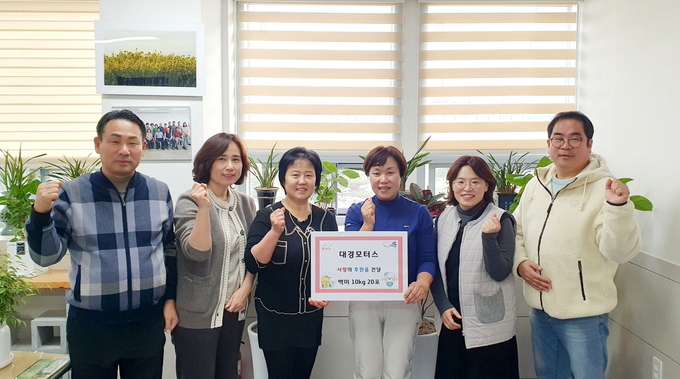 시흥시 신현동 소재 대경모터스는 신현동 저소득 취약계층을 위해 사용해달라며 신현동 지역사회보장협의체에 백미(10kg) 20포를 전달했다. (사진=시흥시 제공)