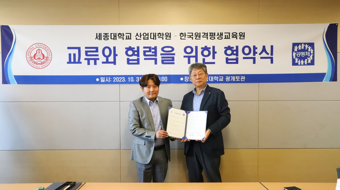 강민규 한국원격평생교육원 대표이사(왼쪽)와 배기형 세종대 산업대학원 원장이 협약식에서 기념촬영을 하고 있다. (사진=세종대학교 제공)