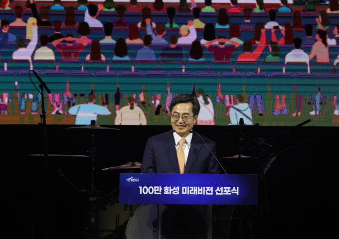 지난 25일 동탄호수공원에서 열린 100만 화성 미래비전 선포식에서 김동연 경기도지사가 축사를 하고 있다. (사진=경기도 제공)