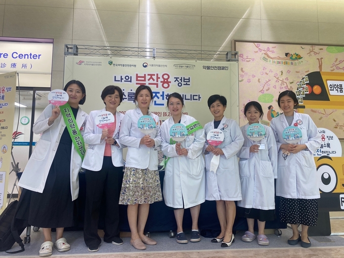 한림대학교동탄성심병원 지역의약품안전센터가 최근 열린 '제37회 약의 날 기념행사'에서 식약처장 표창을 수상했다. (사진=한림대학교동탄성심병원 제공)