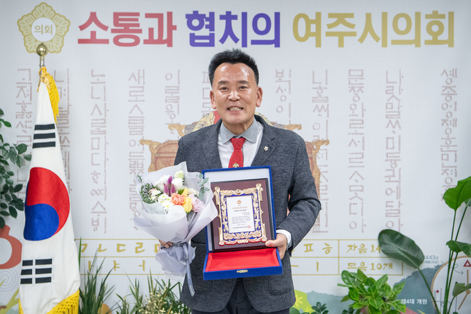 정병관 여주시의회 의장이 '제2회 다산 정약용 의정·행정대상 시상식'에서 기초의원 부문 의정대상을 수상하고 있다. (사진=여주시의회 제공)<br>
