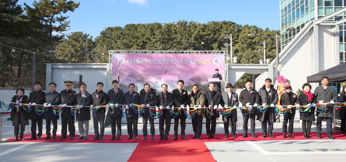 지난 24일 열린 하나개해수욕장 공영주차장 준공식에 김정헌 중구청장, 강후공 중구의회 의장을 비롯해 인천시·구 의원, 등이 참석해 테이프 커팅식을 하고 있다. ( 사진 = 중구 제공 )