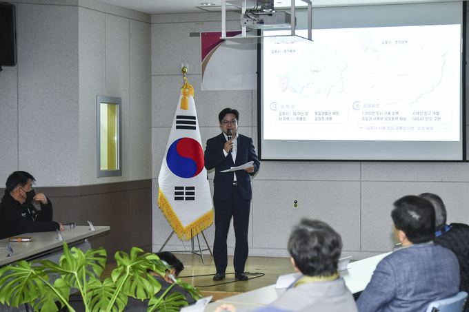 지난 9일 운양동 행정복지센터에서 열린 ‘테마가 있는 소통광장’에서 김병수 김포시장이 운양동 주민들에게 서울시 편입에 대해 설명하고 있다. (사진=김포시 제공)