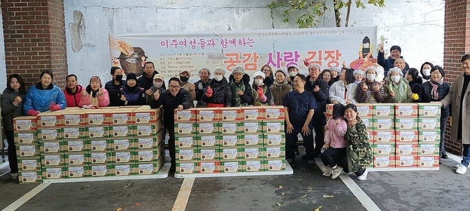 26일 수원 정만천하 이주여성협회(대표 왕그나)와 노블치과(대표원장 정성우) 주최로 이주여성들과 함께하는 ‘공감 사랑 김장 담그기’ 행사를 진행했다. (사진=정만천하 이주여성협회 제공)