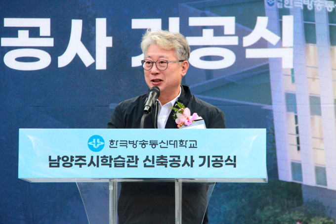 조응천 의원이 기공식에서 인사말을 하고 있다.(사진=조응천 의원실 제공)