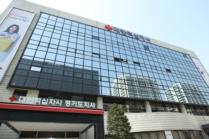 대한적십자사 경기도지사 전경. (사진=대한적십자사 경기도지사 제공)
