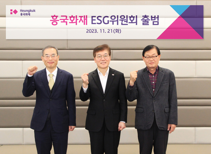 (왼쪽부터) 흥국화재 ESG위원회 위원인 신건철 사외이사, 임규준 대표이사, 이병국 사외이사가 출범식에서 기념촬영을 하고 있다. (사진=흥국화재 제공)