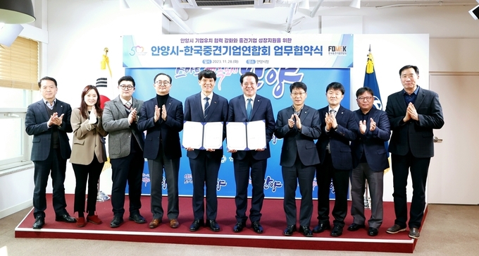최대호 안양시장(오른쪽 다섯 번째)과 최희문 한국중견기업연합회 전무(여섯 번째) 등이 28일 시청 접견실에서 업무협약 후 기념사진을 찍고 있다. (사진=안양시 제공)