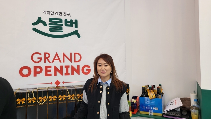 이미자 스몰벗 1호점 점장. (사진=오다경 기자)