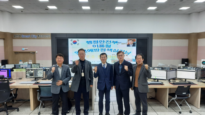 이용철 행정안전부 안전예방정책실장이 오산시 스마트시티 통합운영센터 찾아 CCTV 통합관제 우수한 현장을 살폈다.(사진=오산시 제공)