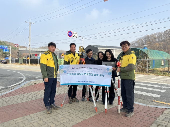 LX 한국국토정보공사 안산지사 지적측량 성과검사 담당자의 현장실무 참여 모습. (사진=LX 한국국토정보공사 제공)