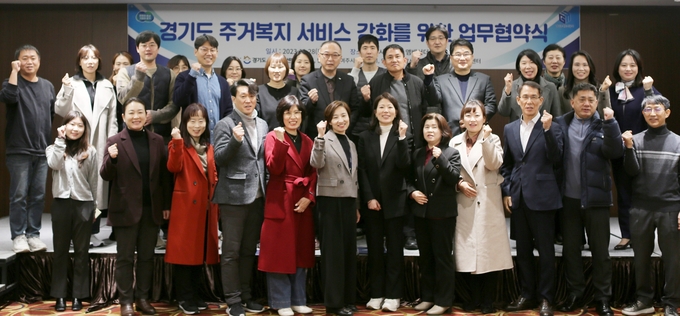 28일 GH 경기도 주거복지센터가 도내 8개 시 주거복지센터와 주거복지서비스 업무협약을 체결하고 관계자들과 기념촬영을 하고 있다. (사진=GH 제공)