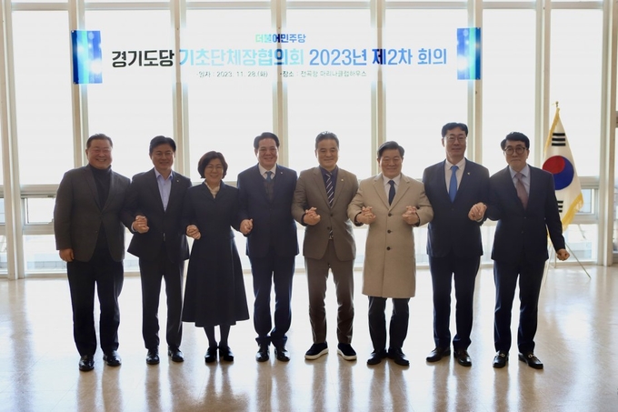 더불어민주당 경기도당은 지난 27일 화성시 전곡항 마리나 클럽하우스에서 민주당 소속 경기도 기초단체장들과 정기회의를 실시했다. (사진=더불어민주당 경기도당 제공) 