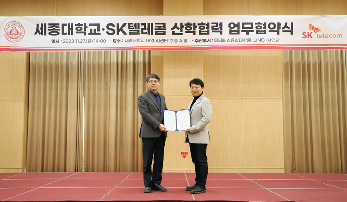 엄정화 세종대 부총장(왼쪽)과 김혁 SK텔레콤 미디어제휴 담당이 업무협약식에서 기념촬영을 하고 있다. (사진=세종대학교 제공)