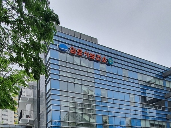 김포시보건소 전경. (사진=경기신문 DB)