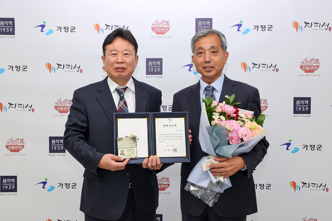 서태원 가평군수(왼쪽부터)가 강흥원(61) 홍보대사에게 명예 군민증을 수여하고 있다. (사진=가평군 제공)