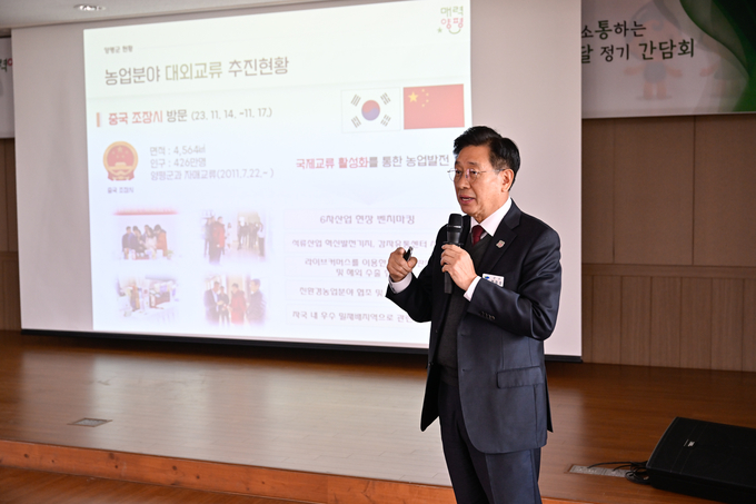 전진선 양평군수가 사통팔달 간담회를 진행하고 있다. (사진=양평군 제공)