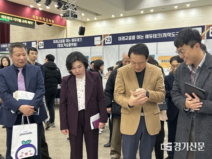임태희 교육감과 오찬숙 교육장 등이 에듀테크-디지털 교육 페어 현장을 둘러보고 있다. (사진=성남교육지원청 제공)