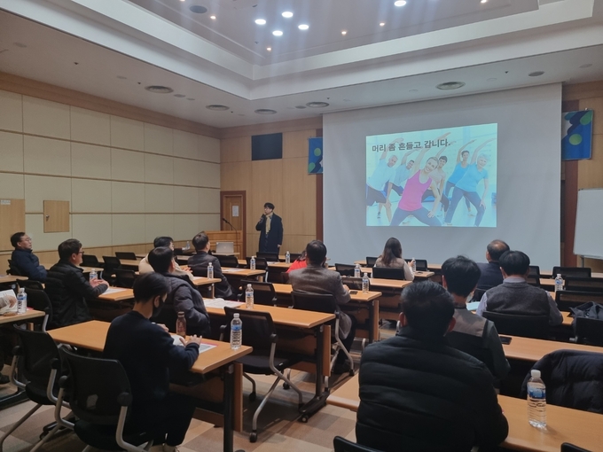중소기업협동조합 임직원을 대상으로 진행된 역량 강화 교육. (사진=중소기업중앙회 제공) 