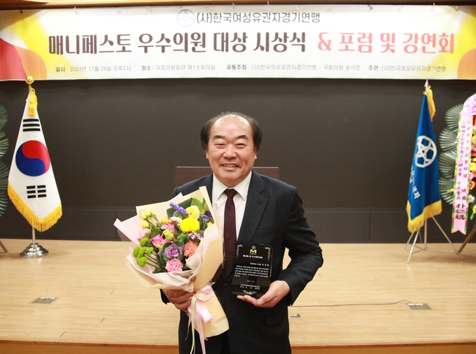 김운봉 용인특례시의회 부의장이 ‘매니페스토 우수의원 대상’을 수상 후 기념촬영을 하고 있다. (사진=용인시의회 제공)<br>
