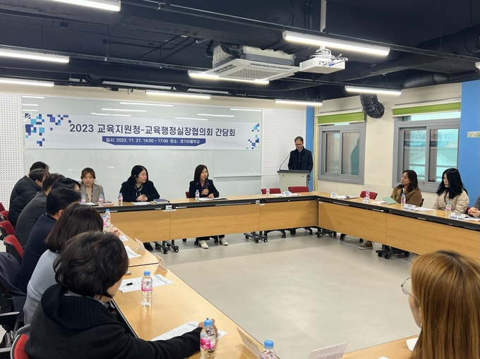 용인교육지원청이 경기이룸학교에서 간담회를 개최하고 있다. (사진=용인시 제공)