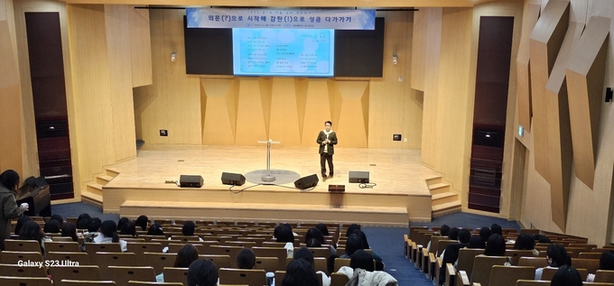 용인교육지원청이 용인 유치원 교원 및 초등학교 희망교원 대상 연수를 운영하고 있다. (사진=용인교육지원청 제공)<br>
